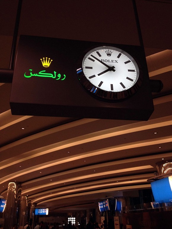 Rolex hotsell marina mall